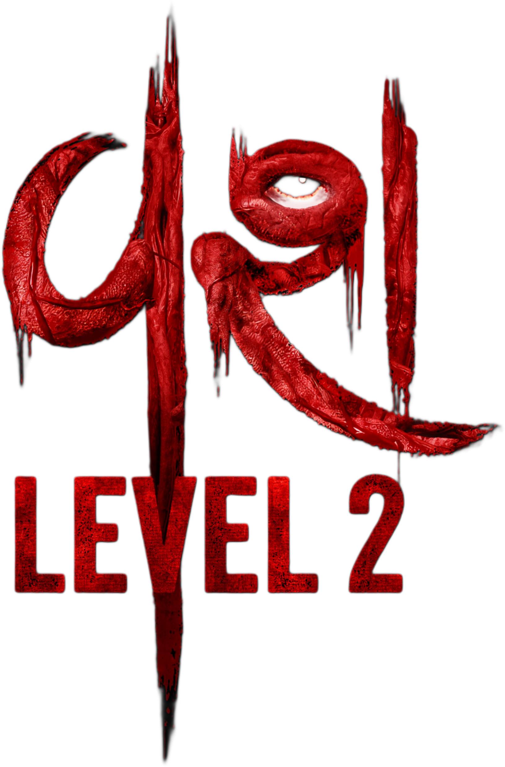 تماشای آنلاین فیلم Vash Level 2 2025 بازگشت تسخیر 2 | ویلم