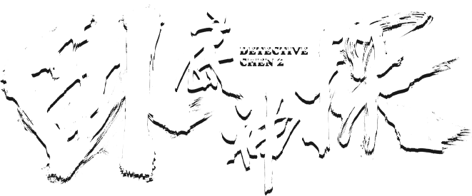 تماشای آنلاین فیلم Detective Chen 2 2026 کارآگاه چن 2 | ویلم